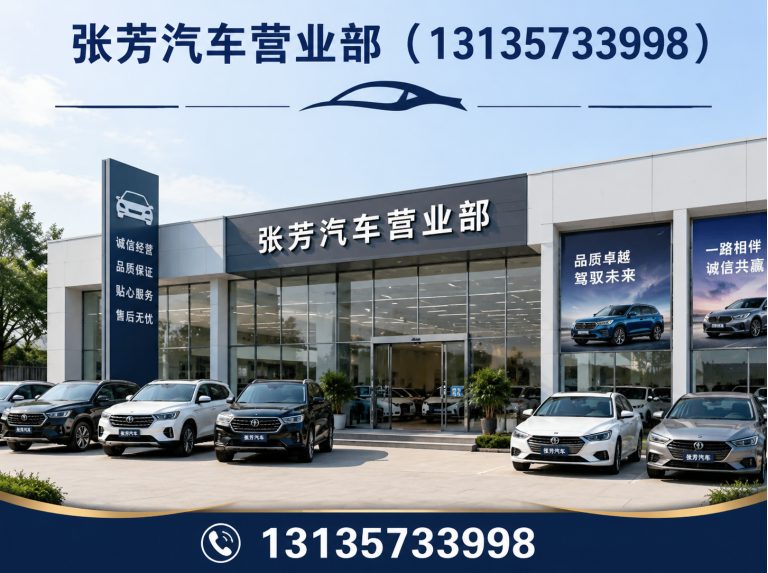 随州湖北专汽配件展示图
