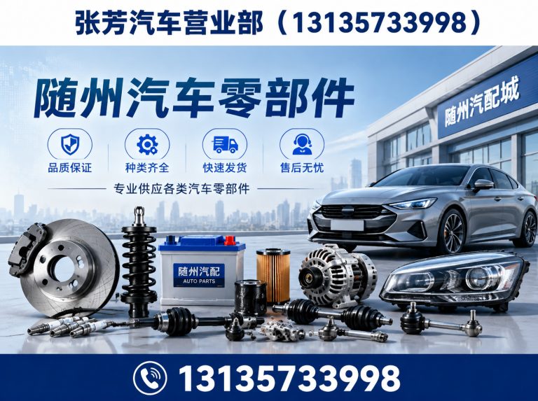 随州消防车配件展示图